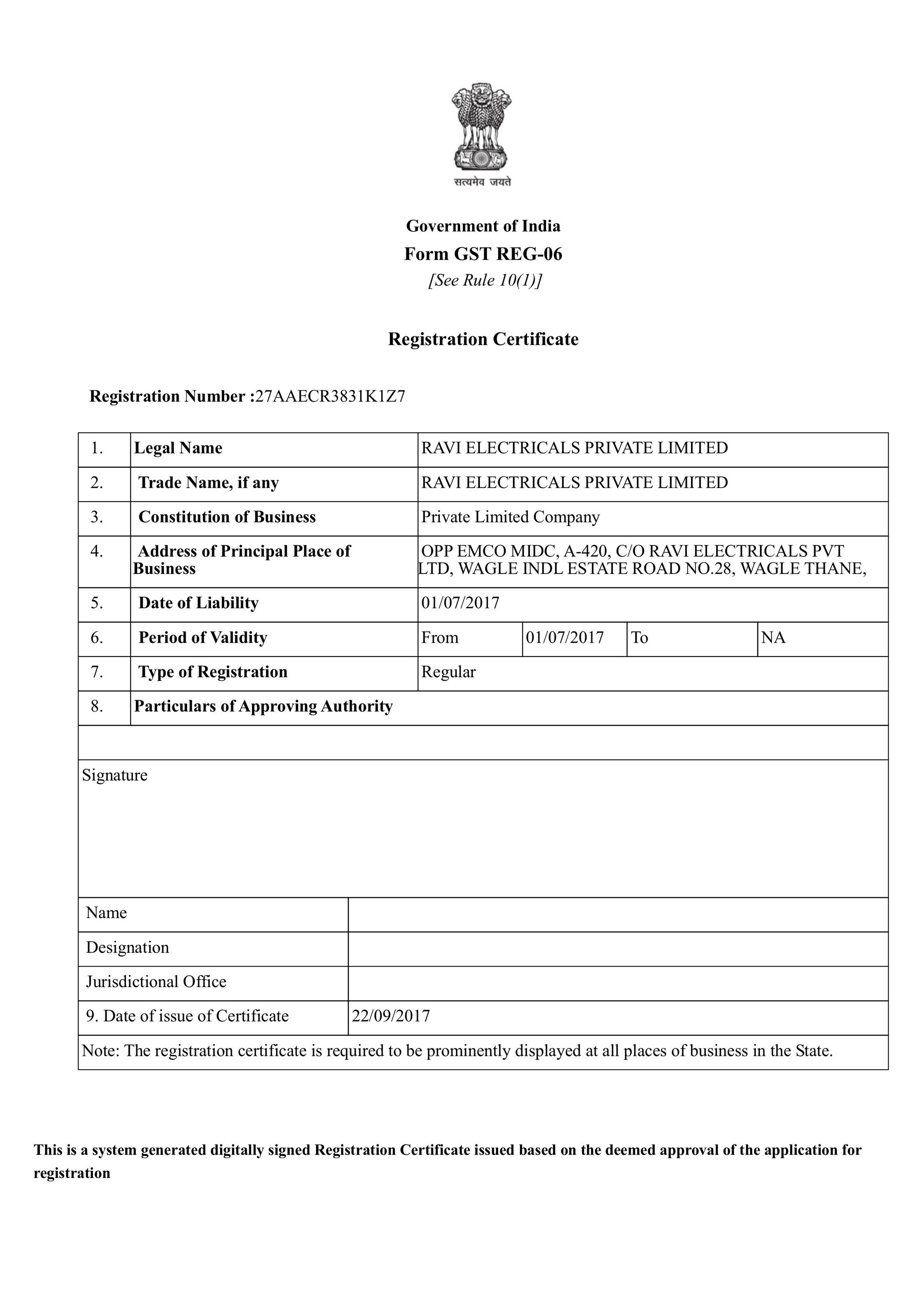 Certificate